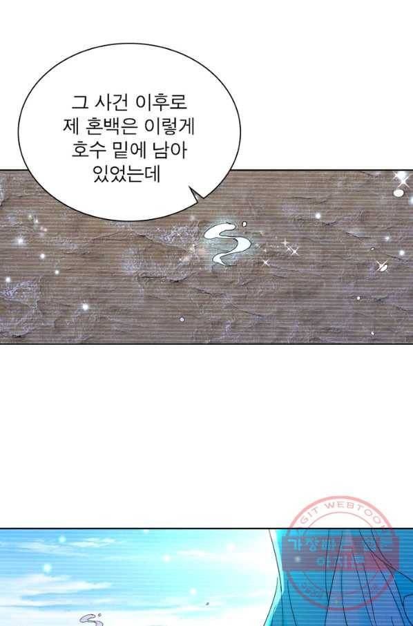 한기담 113화 3