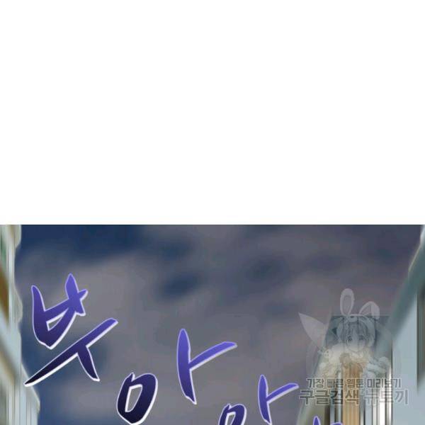누구의 아이를 낳을까 28화 2