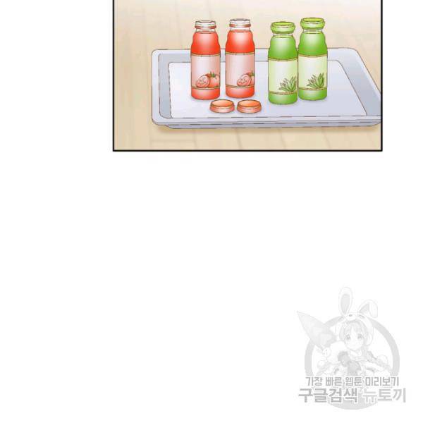 누구의 아이를 낳을까 28화 42