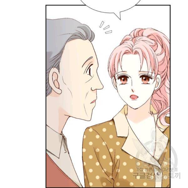누구의 아이를 낳을까 28화 56