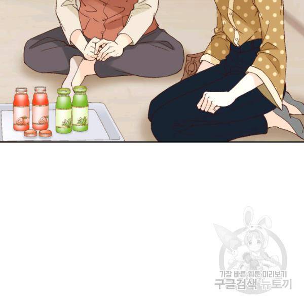 누구의 아이를 낳을까 28화 59