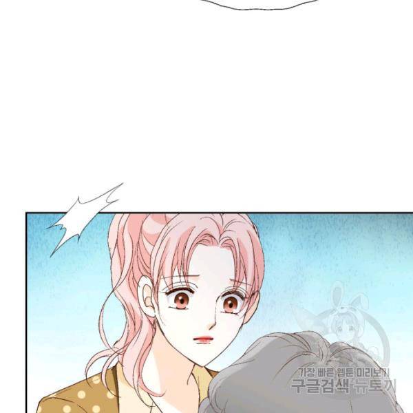 누구의 아이를 낳을까 28화 68