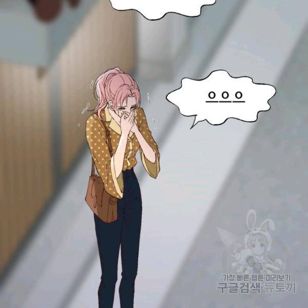 누구의 아이를 낳을까 28화 88