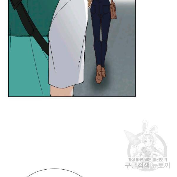 누구의 아이를 낳을까 28화 105