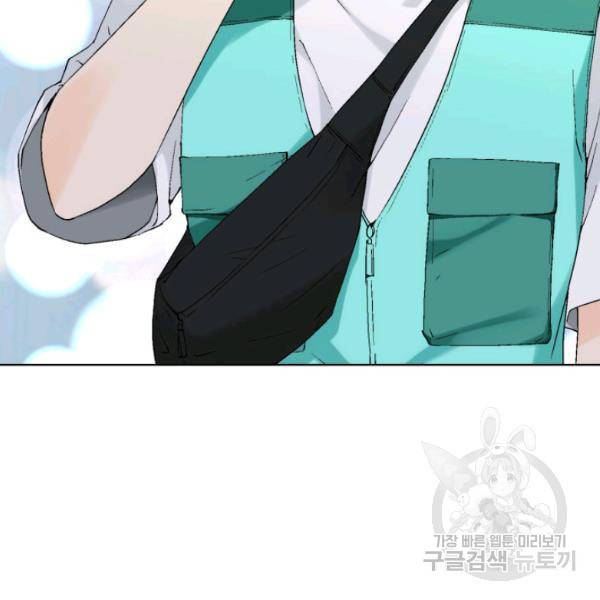 누구의 아이를 낳을까 28화 107