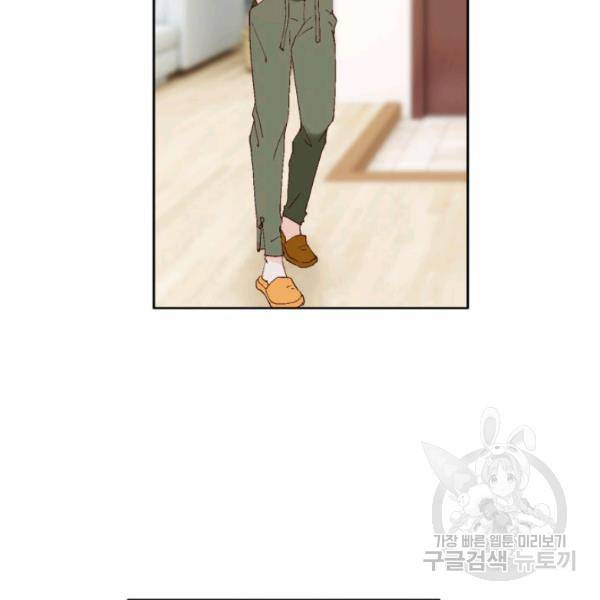 누구의 아이를 낳을까 28화 126
