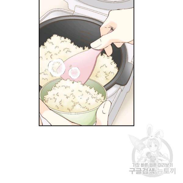 누구의 아이를 낳을까 28화 127