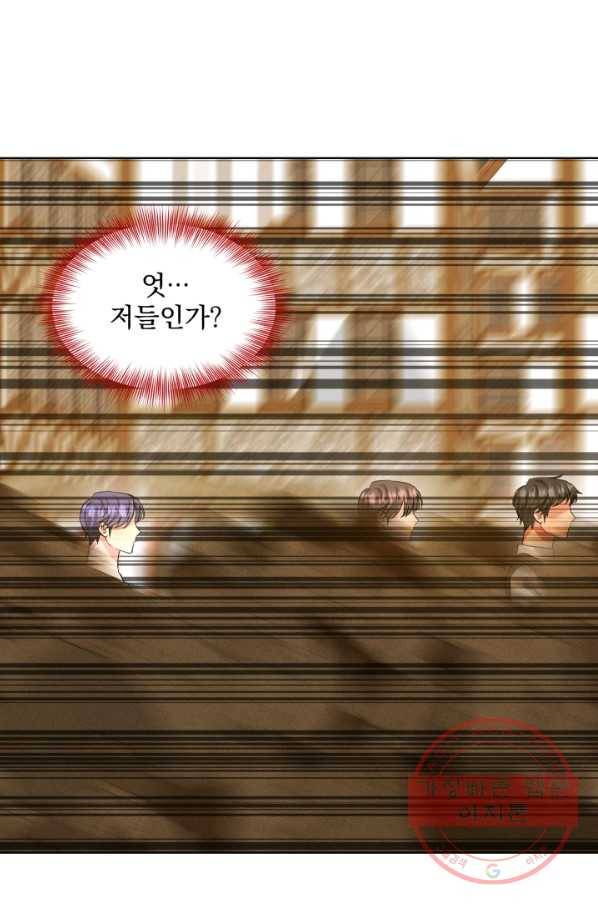 흑역사를 없애는 법 29화 1