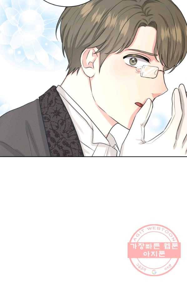 흑역사를 없애는 법 29화 76