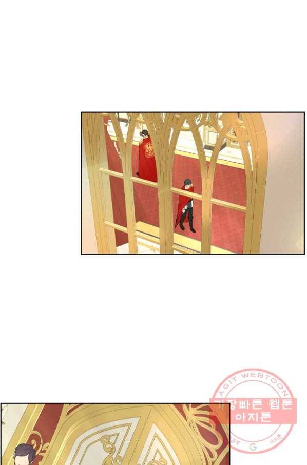 흑역사를 없애는 법 29화 81