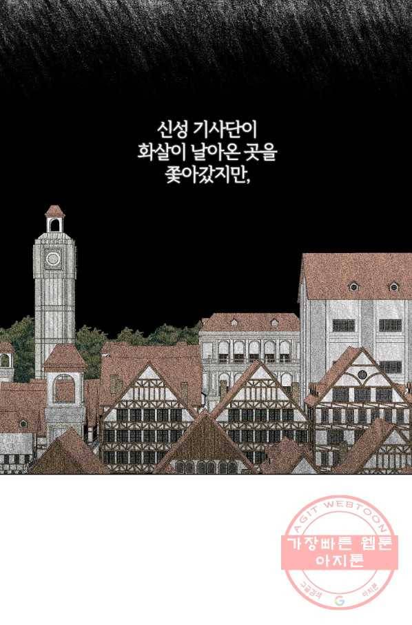 악녀지만 여주인공이 되겠습니다 46화 13