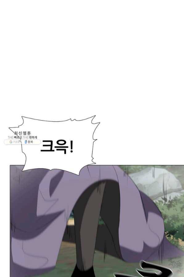 호위무사 37화 10