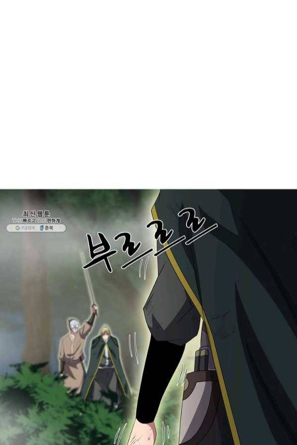 호위무사 37화 20