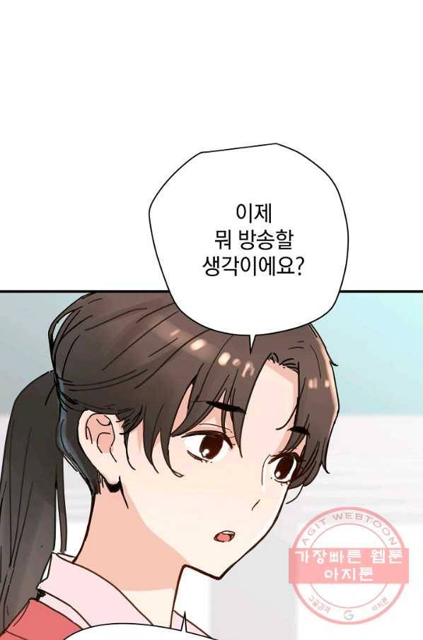 삼장전 39화 7