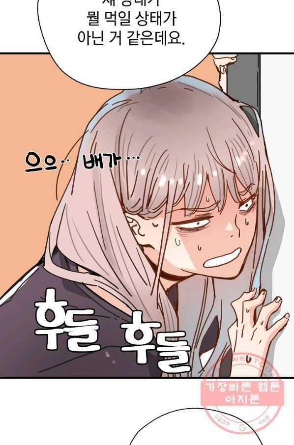 삼장전 39화 10