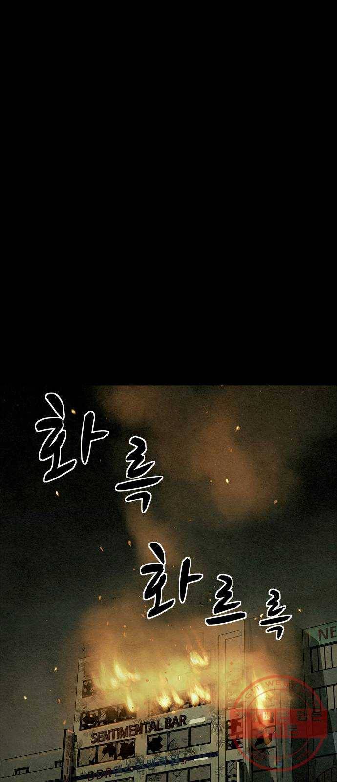 스포 21화 스포일러 (9) 2