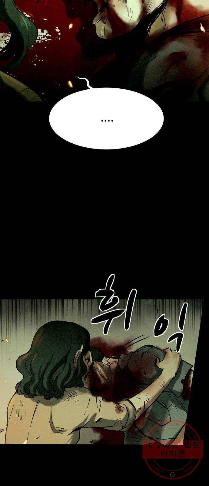 스포 21화 스포일러 (9) 11
