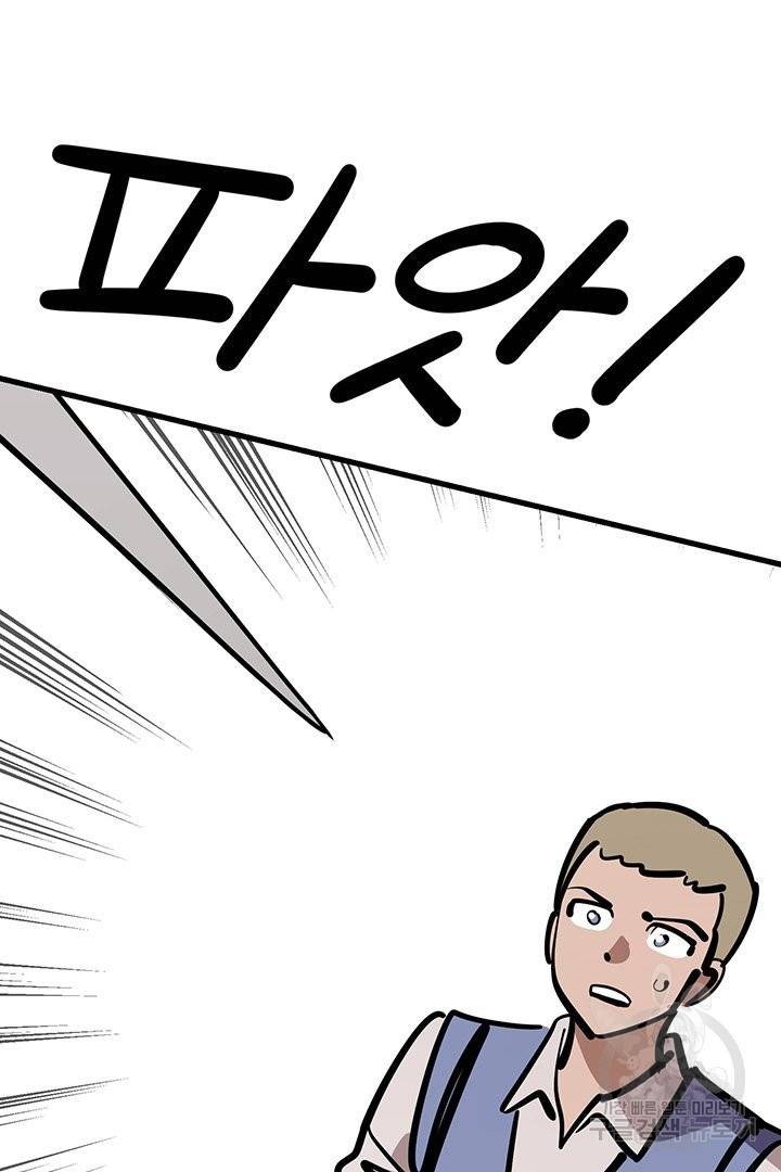 킬러 5 72화 2