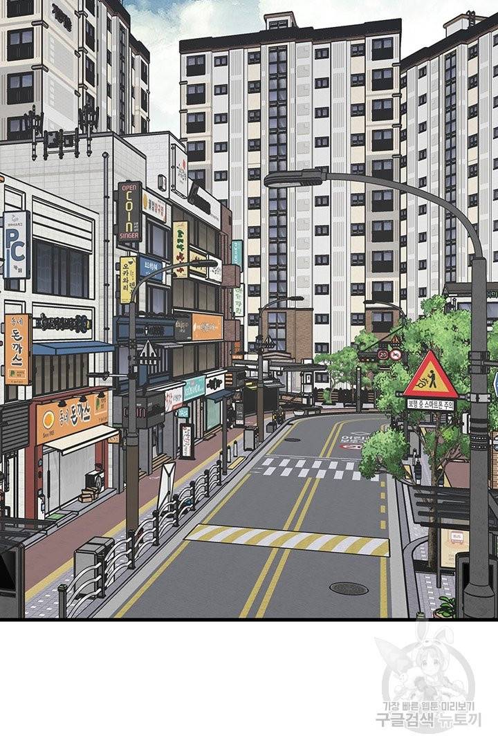 킬러 5 72화 8