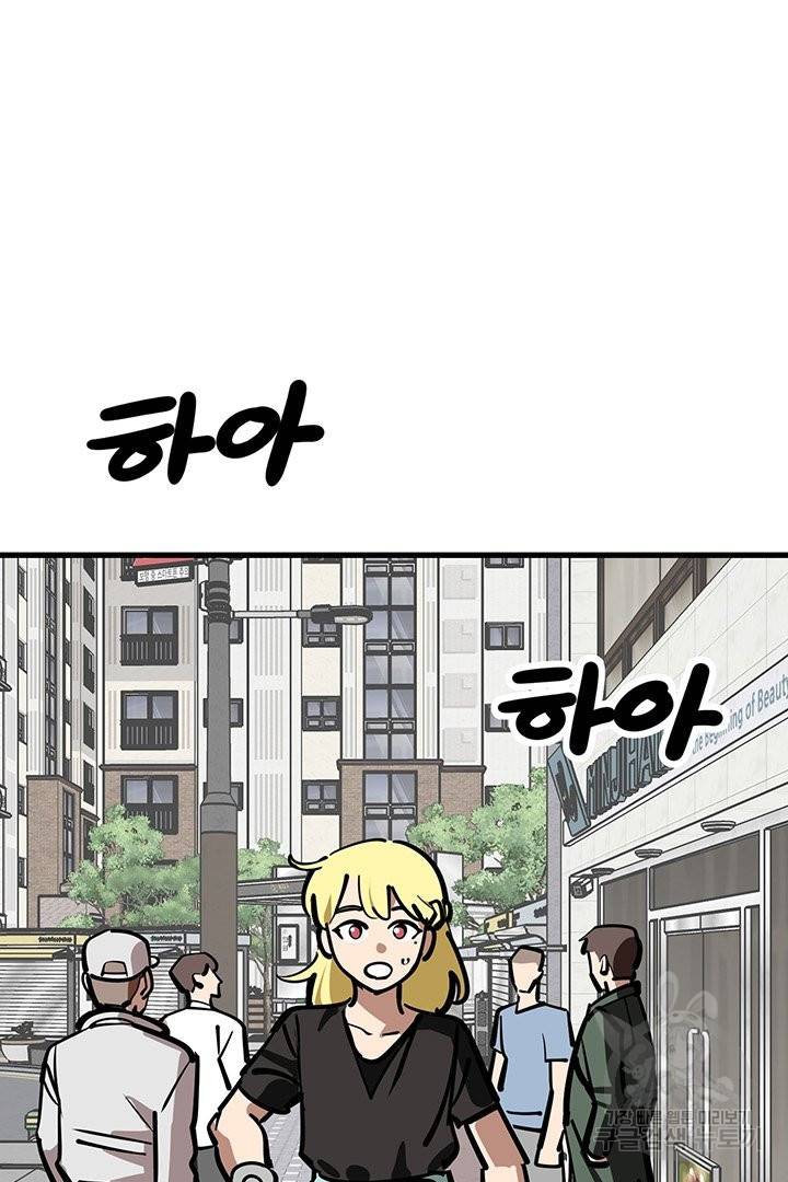킬러 5 72화 9