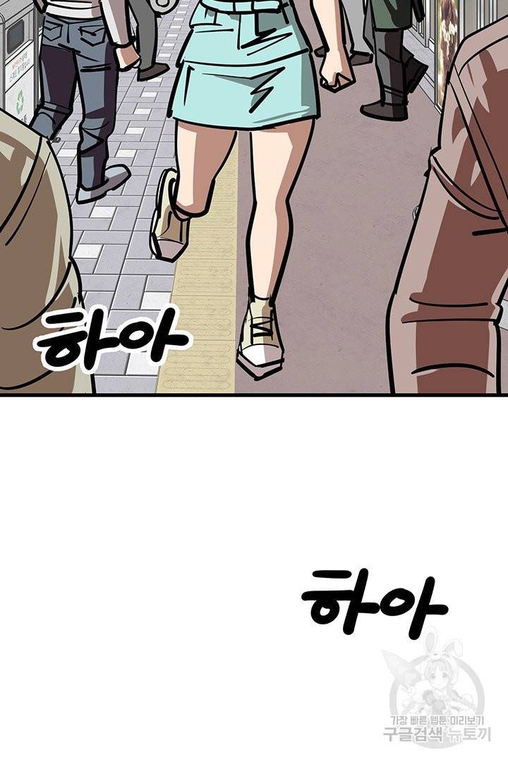 킬러 5 72화 10