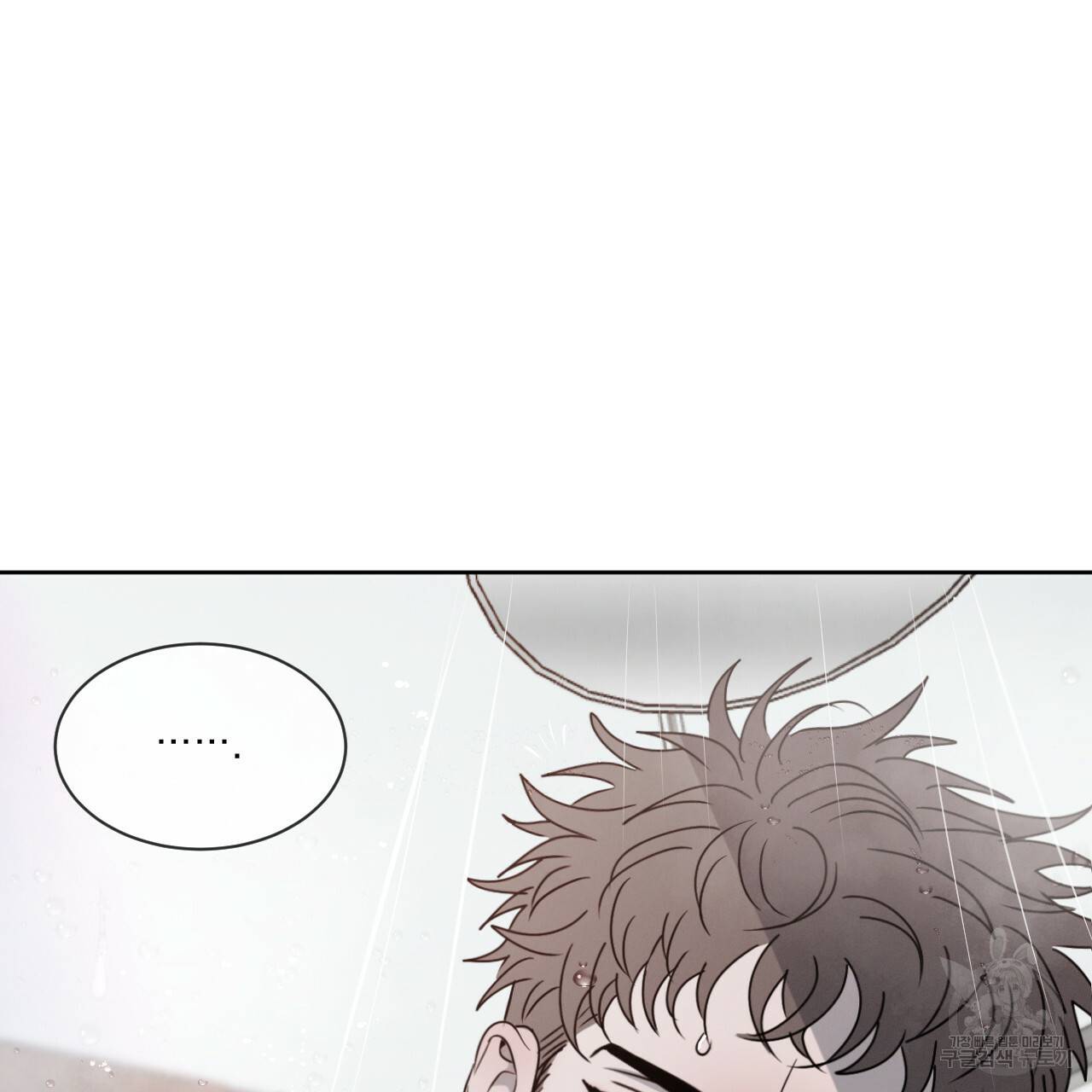 상극 16화 2