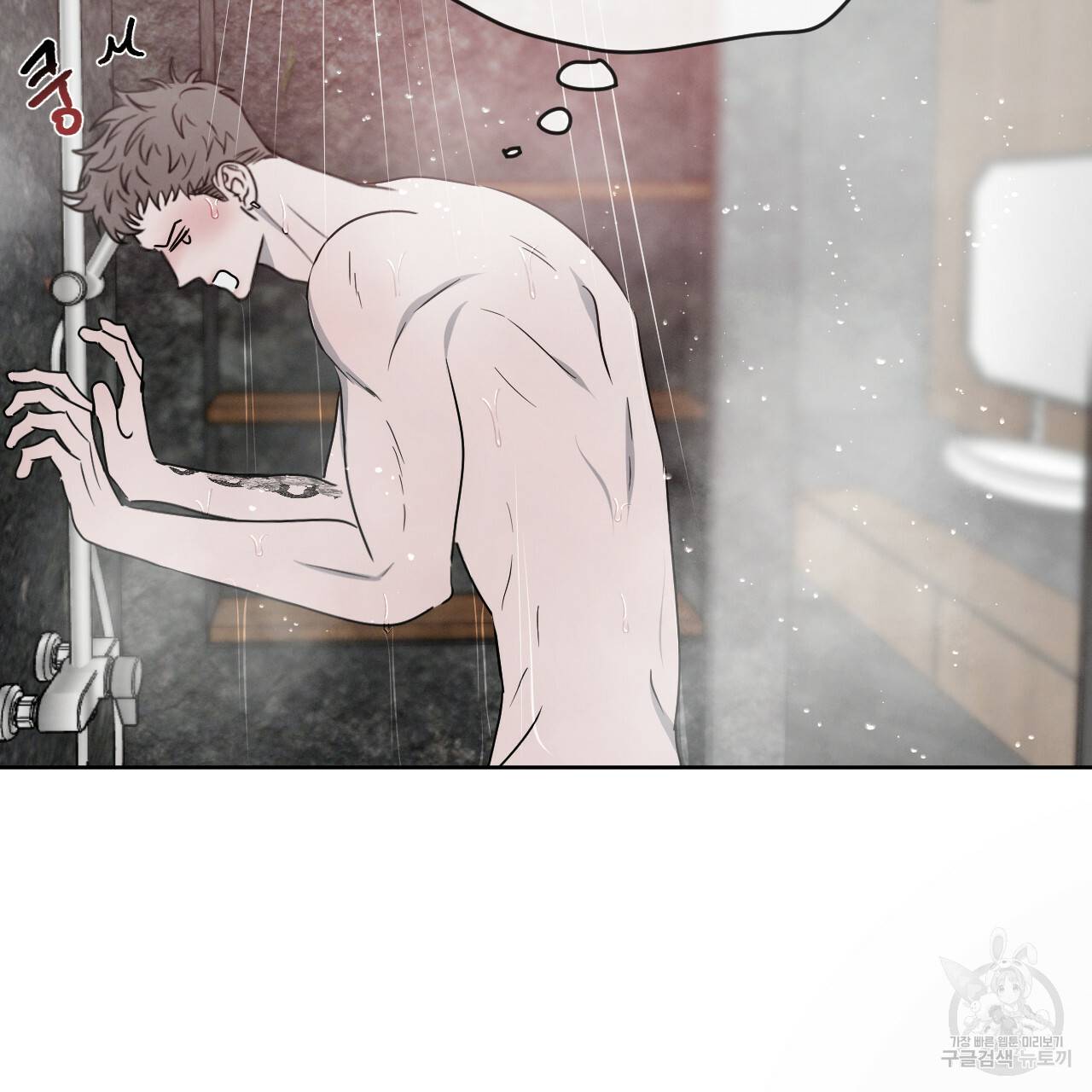 상극 16화 9