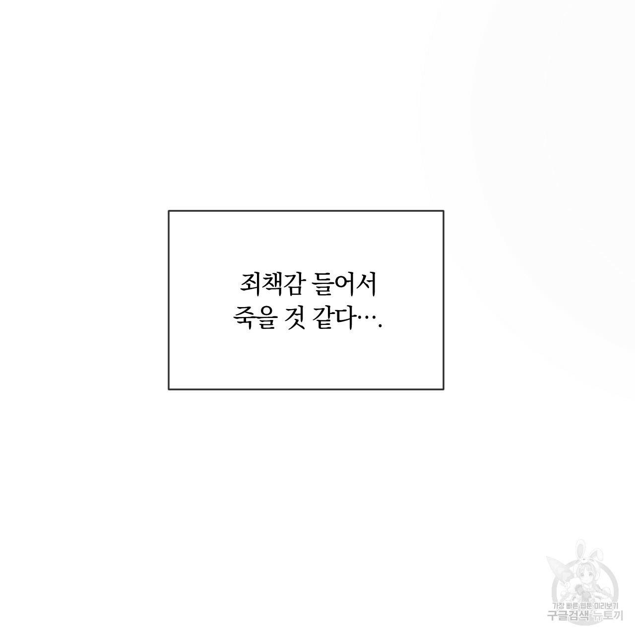 상극 16화 10