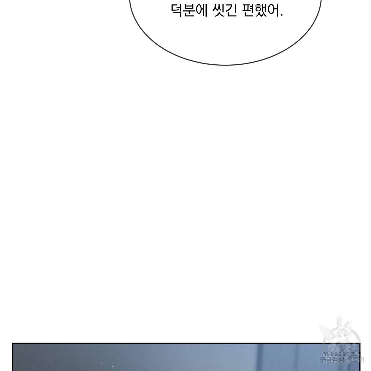 상극 16화 15