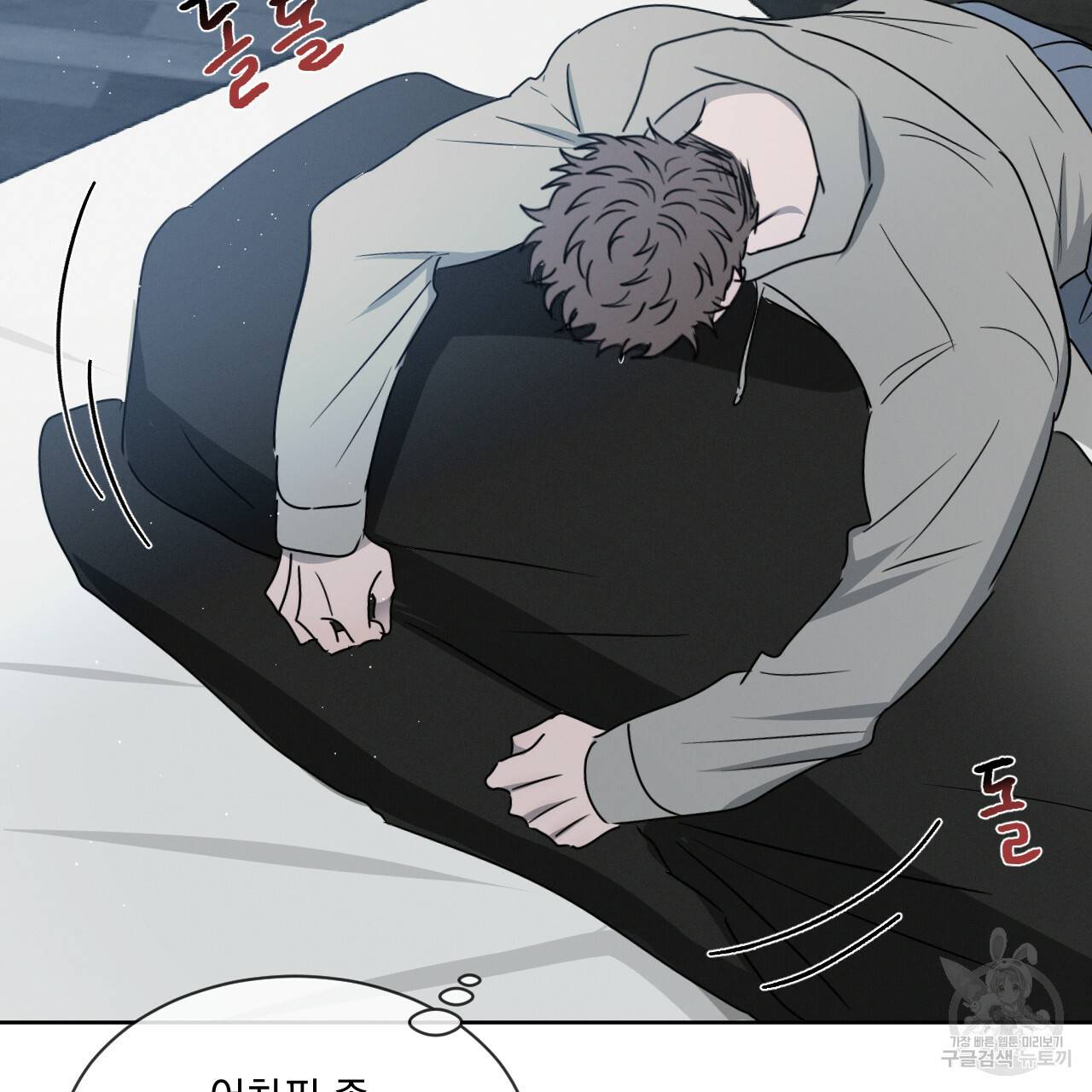 상극 16화 18