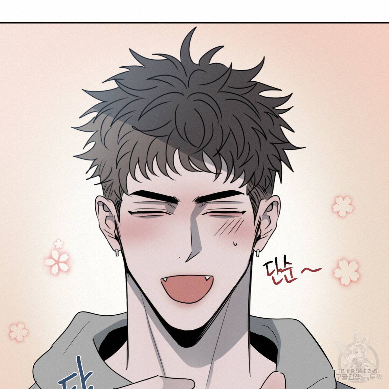 상극 16화 20