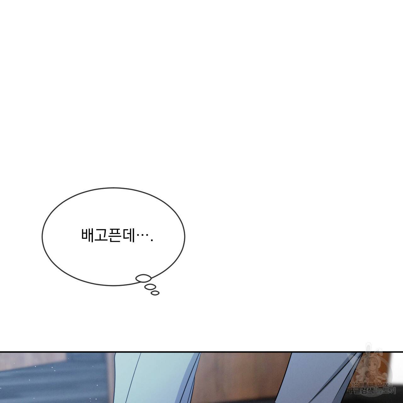 상극 16화 23