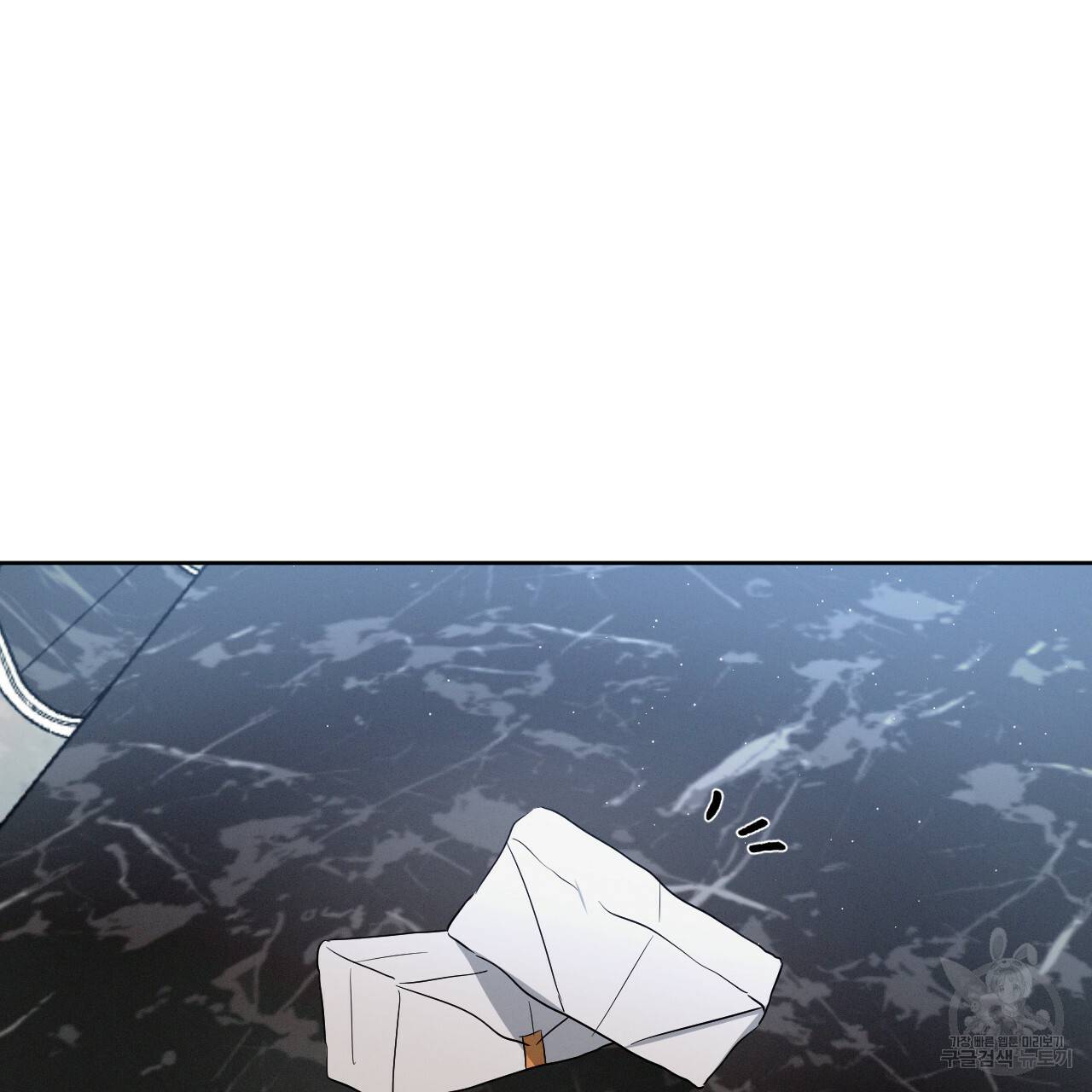 상극 16화 26