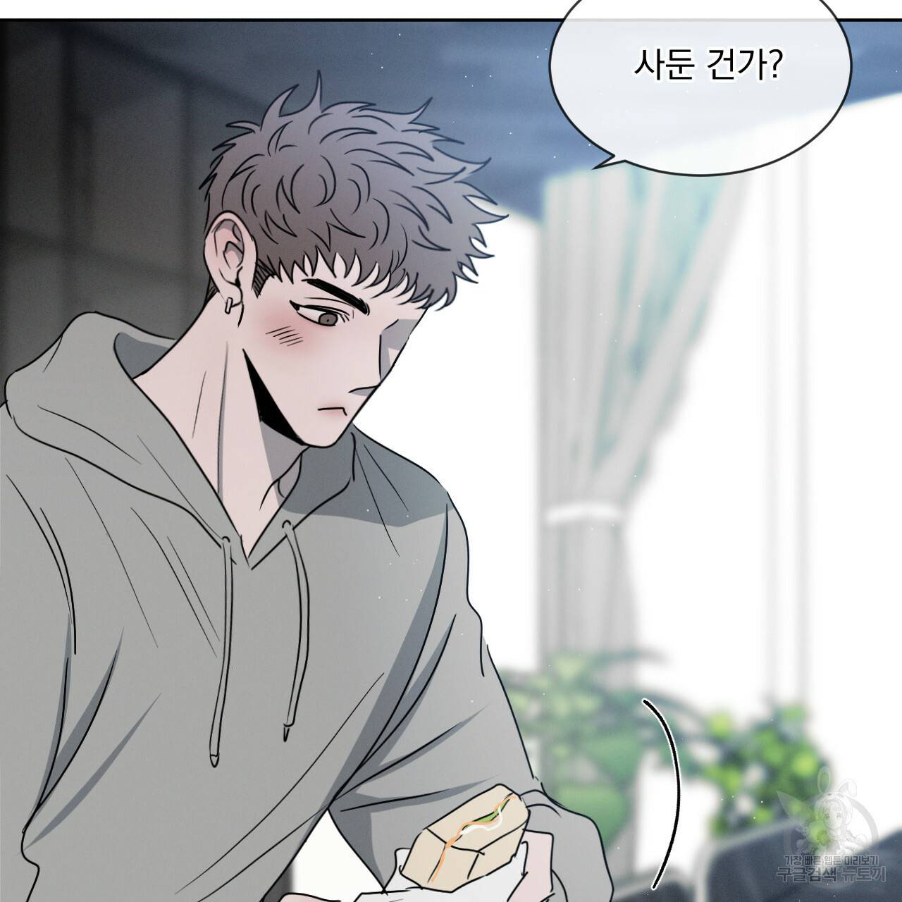 상극 16화 28