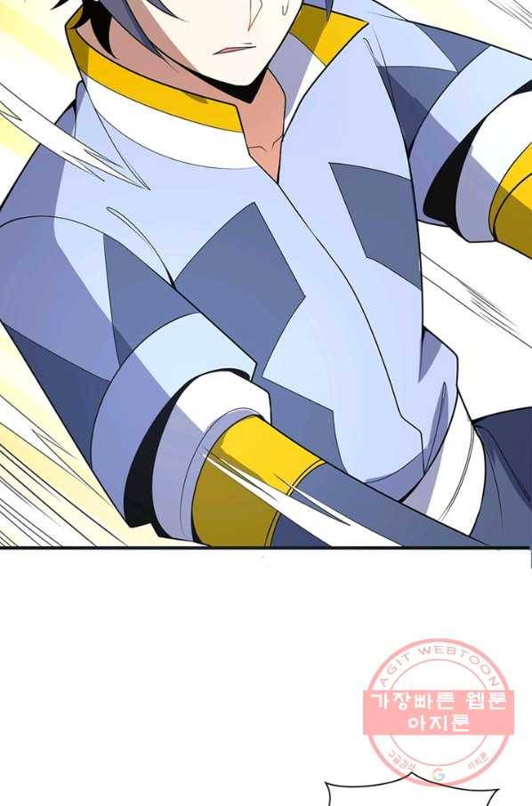 상제강림 102화 14