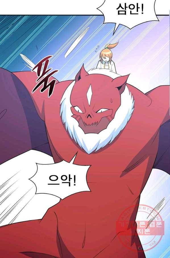 상제강림 102화 15