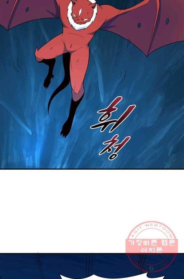 상제강림 102화 18