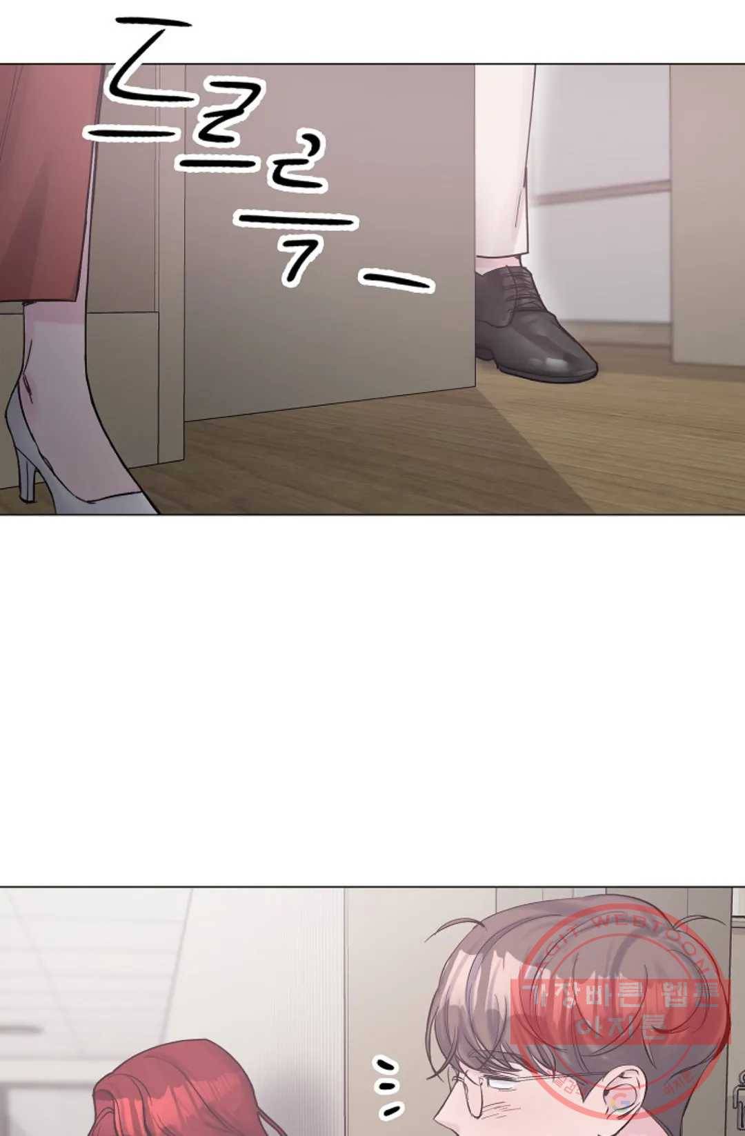 아는 만큼 느끼는 20화 2