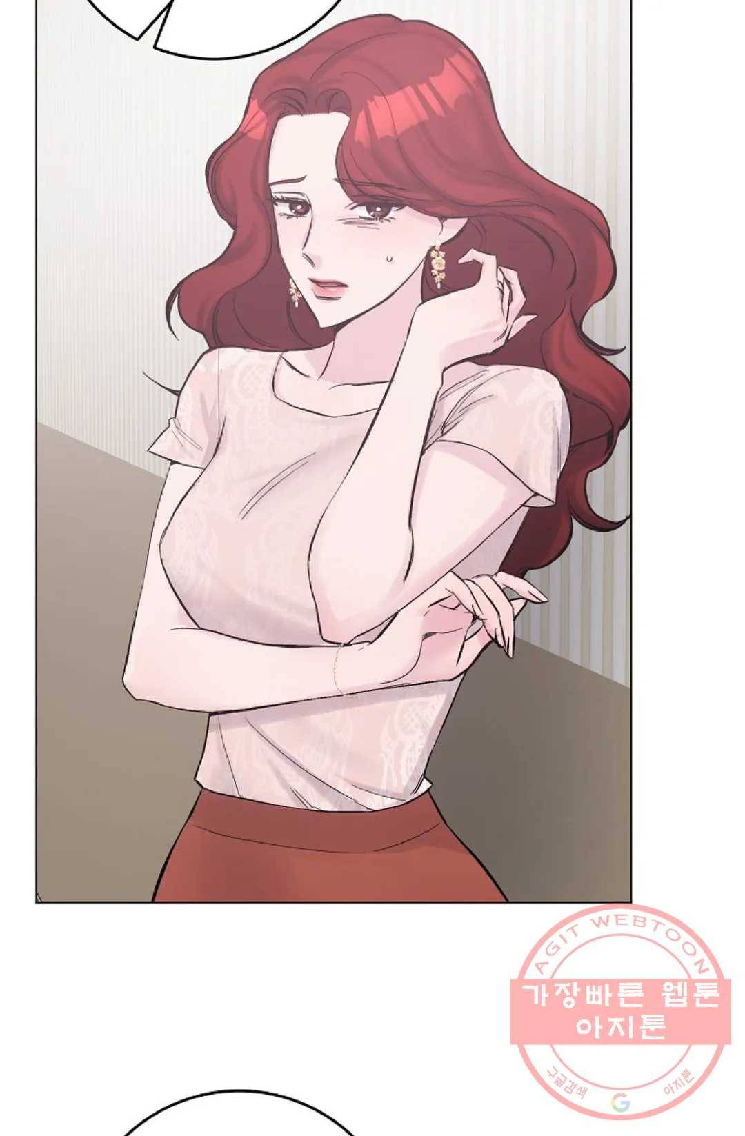 아는 만큼 느끼는 20화 4