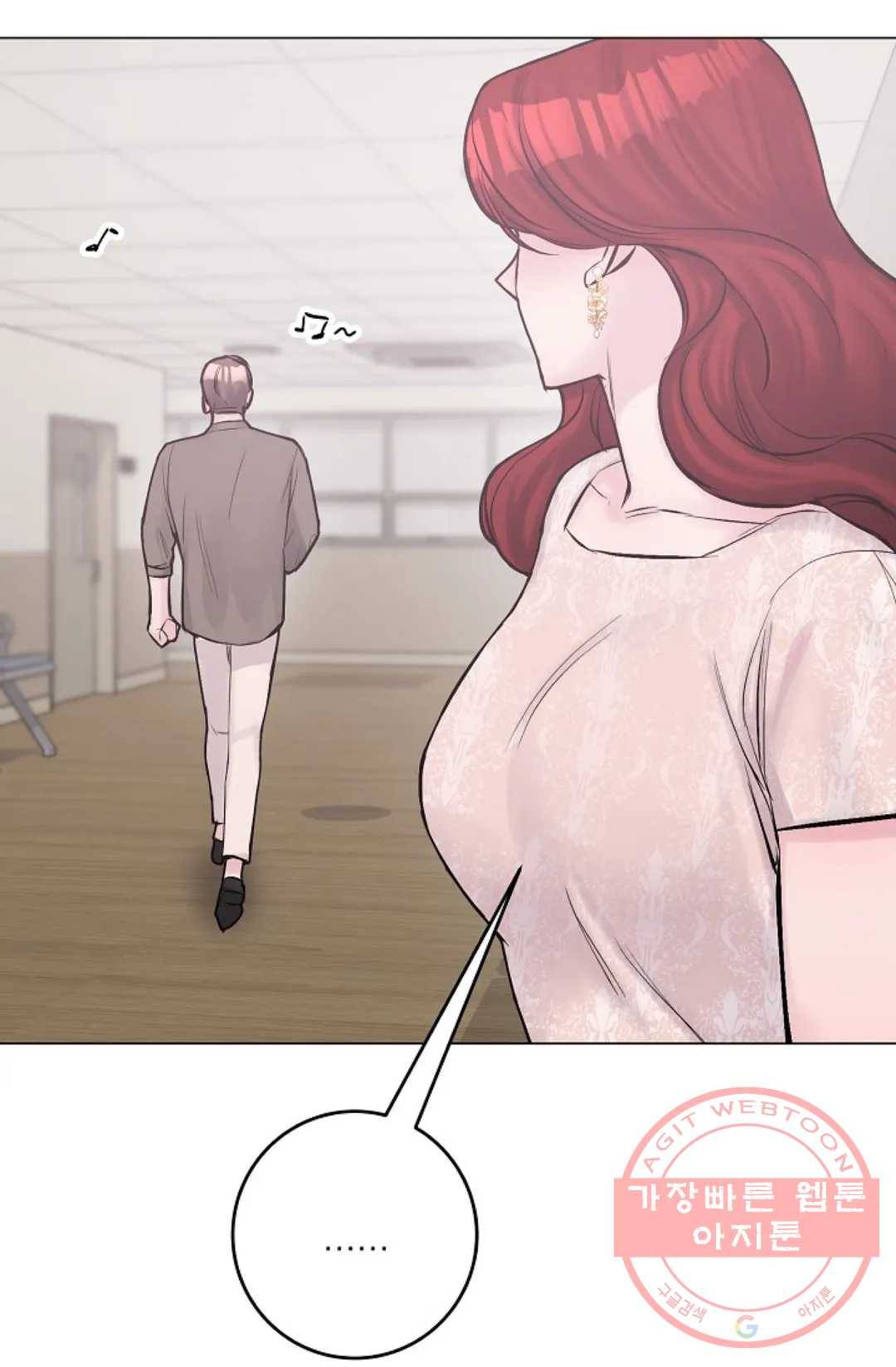 아는 만큼 느끼는 20화 9