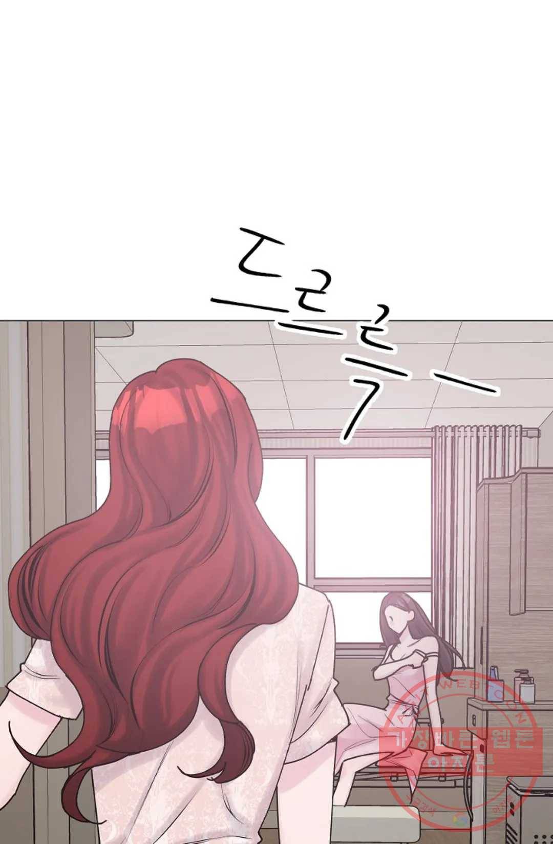 아는 만큼 느끼는 20화 10