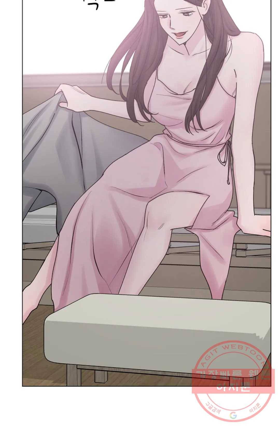 아는 만큼 느끼는 20화 12