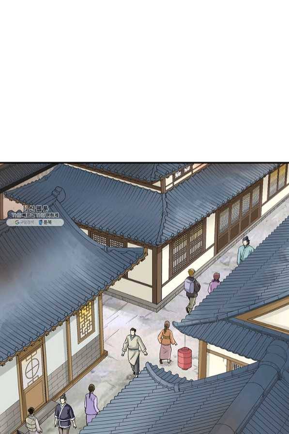 광룡기 91화 27