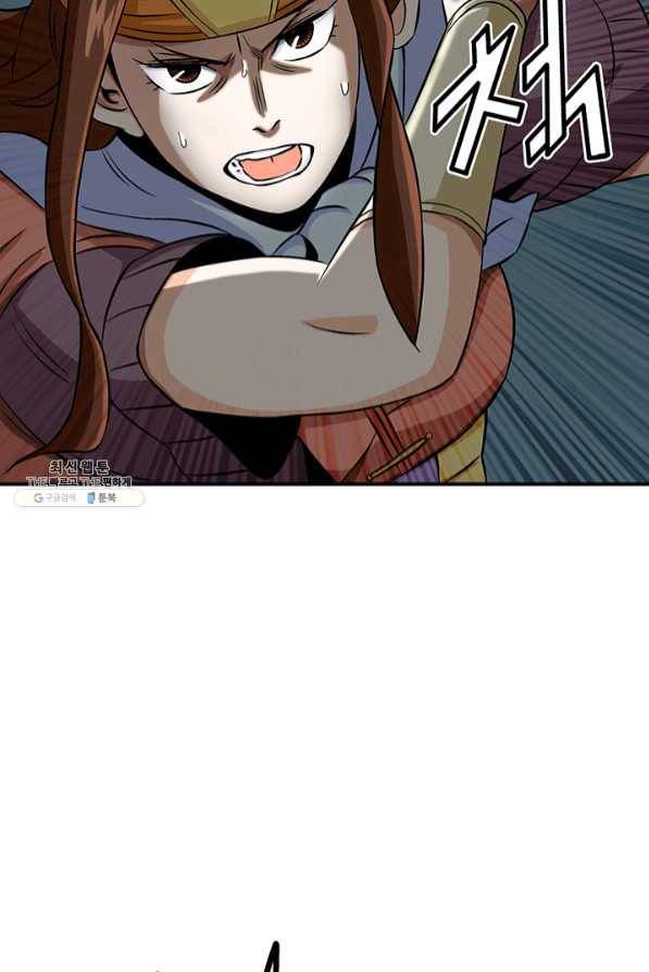 광룡기 91화 53