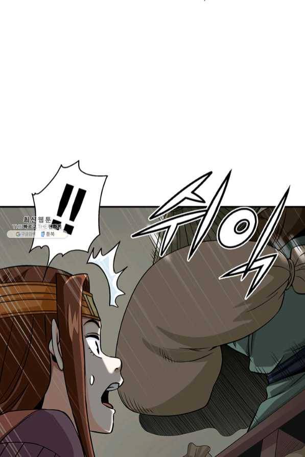광룡기 91화 55