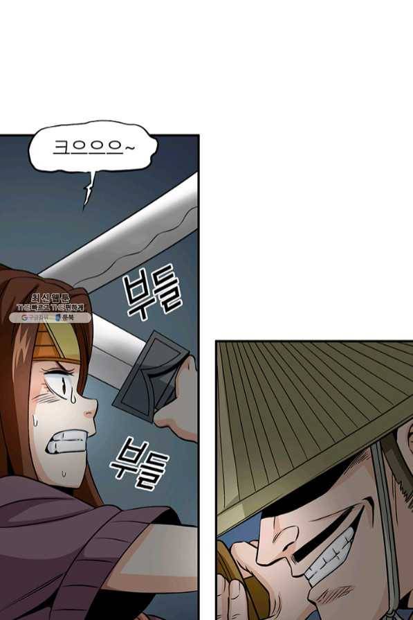 광룡기 91화 58