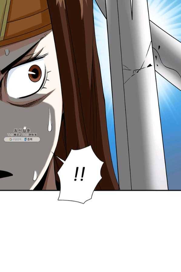 광룡기 91화 60