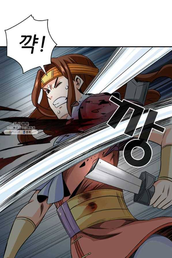 광룡기 91화 61