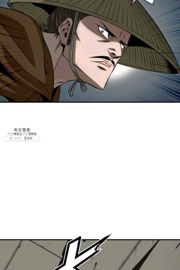 광룡기 91화 65