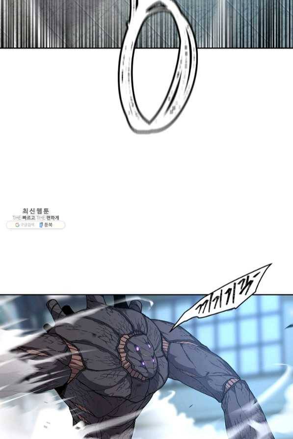 샤먼 32화 10